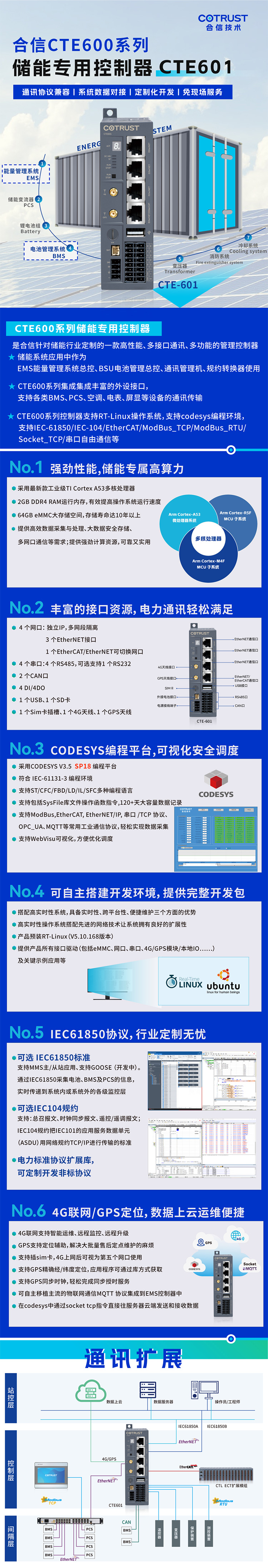 在线欧洲杯买球官网-96dpi.jpg